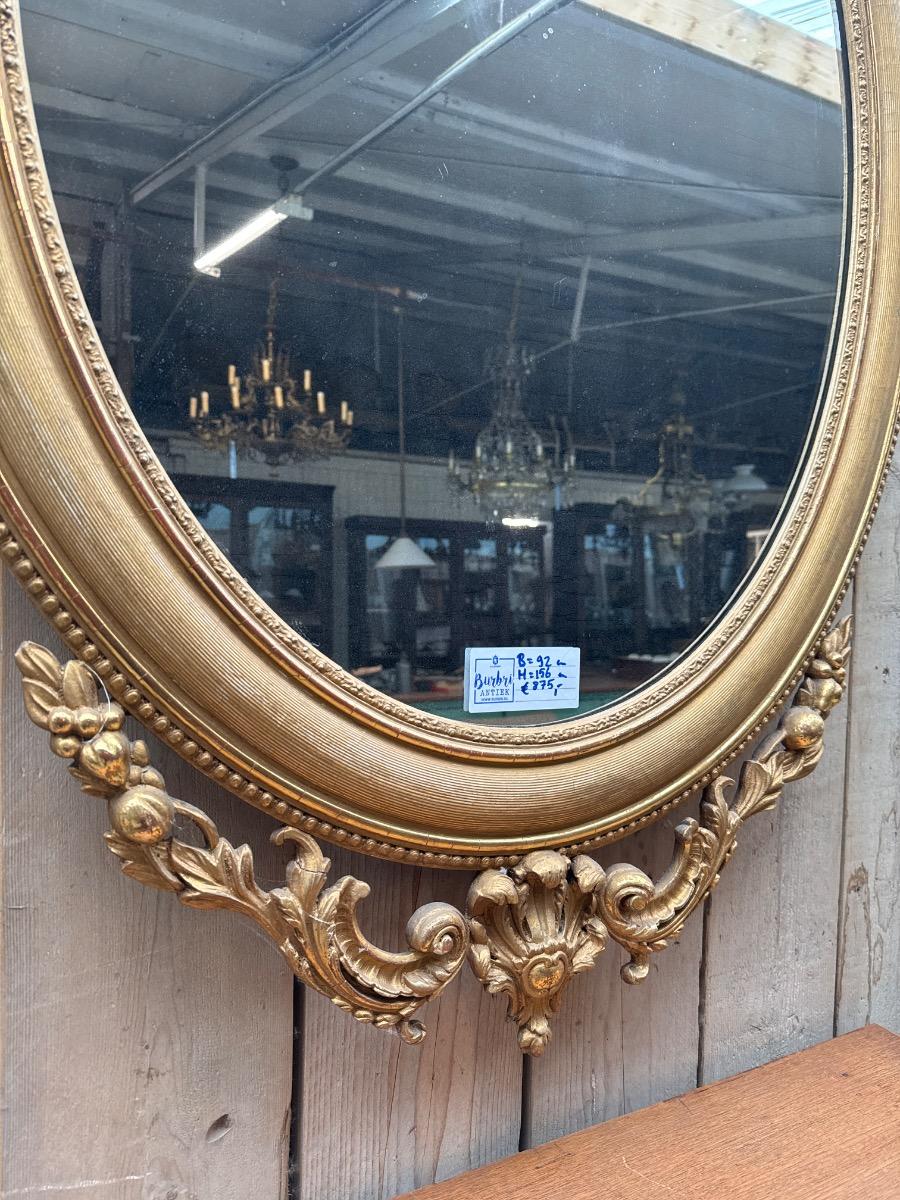 Antique Mirror